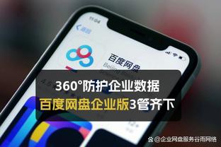 雷竞技版官网截图2